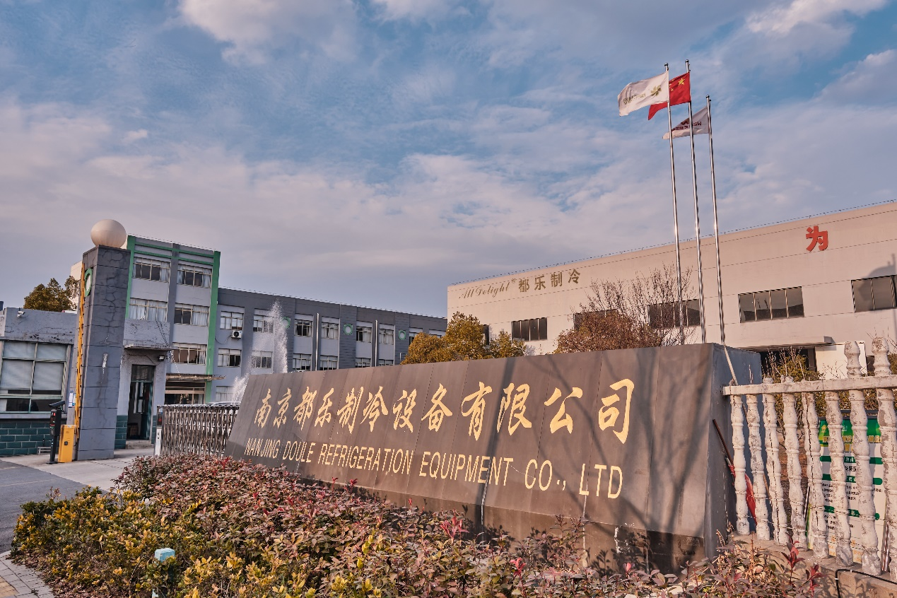 喜报：维尔利旗下南京都乐中标中航油油气回收项目